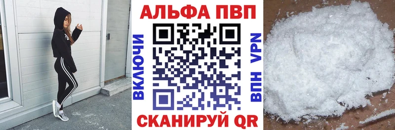 Названия наркотиков Большой Камень APVP  КОКАИН  ГАШИШ  Каннабис 