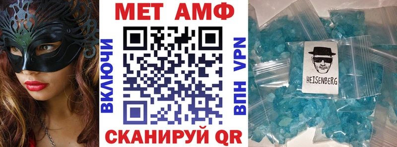 мега сайт  Большой Камень  Amphetamine VHQ  наркота 