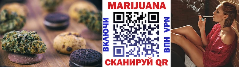 купить наркоту Большой Камень Canna-Cookies марихуана