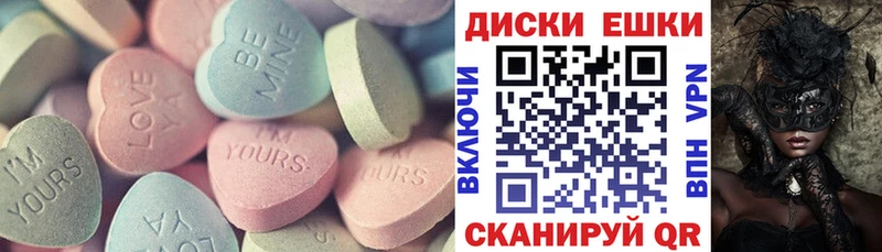 Экстази Punisher  Большой Камень 