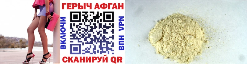 МЕГА ONION  Большой Камень  ГЕРОИН Heroin 