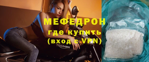 ALPHA-PVP Арсеньев