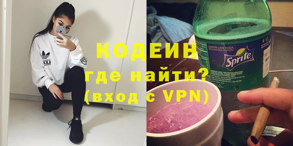 ALPHA-PVP Арсеньев