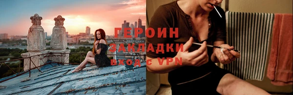 ALPHA-PVP Арсеньев