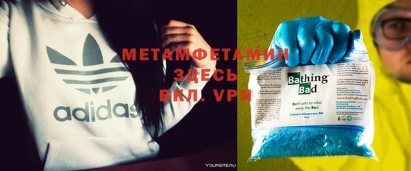 ALPHA-PVP Арсеньев