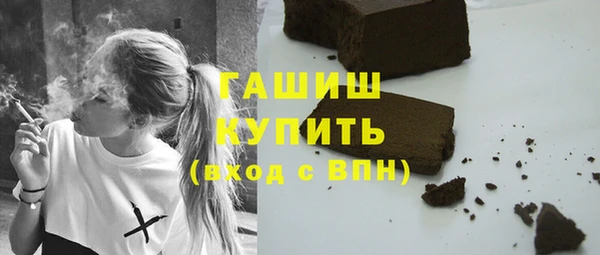 ALPHA-PVP Арсеньев
