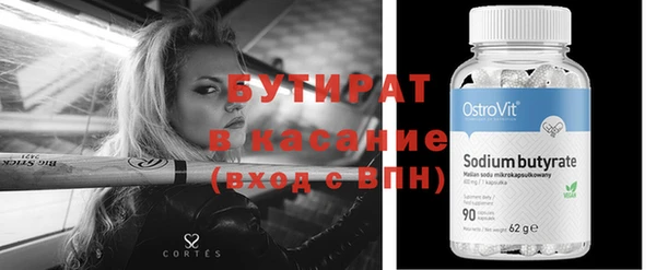 ALPHA-PVP Арсеньев