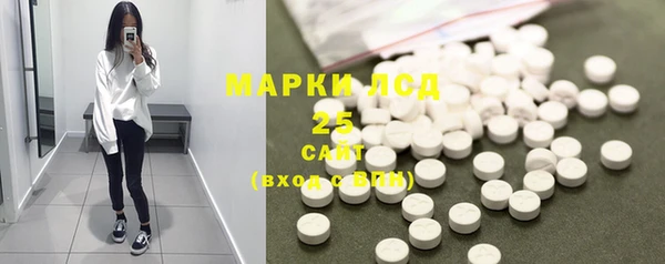 ALPHA-PVP Арсеньев
