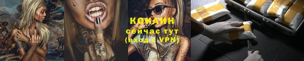 марки nbome Сосновый Бор