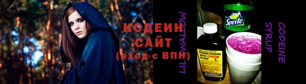 ALPHA-PVP Арсеньев