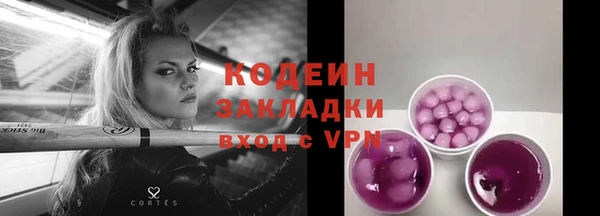 ALPHA-PVP Арсеньев