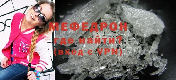 ALPHA-PVP Арсеньев