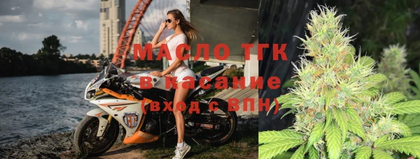 ALPHA-PVP Арсеньев