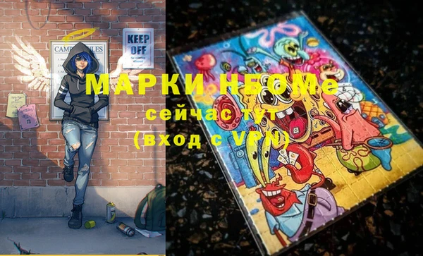 кокаин колумбия Армянск
