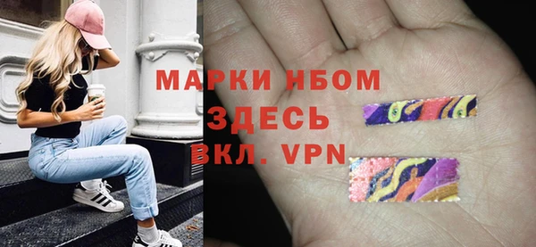 ALPHA-PVP Арсеньев