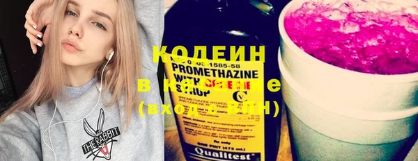 кокаин колумбия Армянск