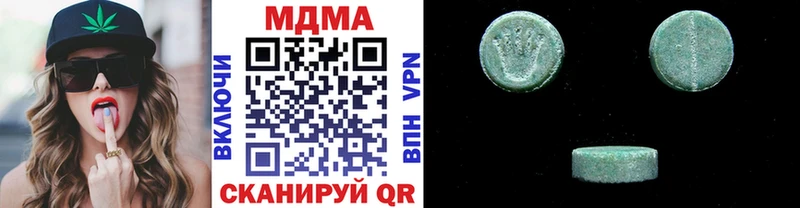 МДМА кристаллы Большой Камень