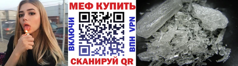 где купить наркоту  Большой Камень  Меф VHQ 