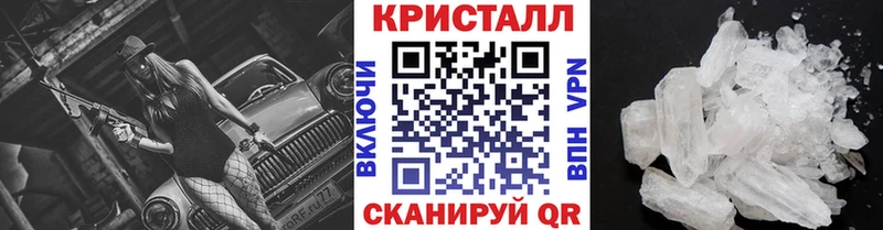 mega ТОР наркота Большой Камень Метамфетамин пудра