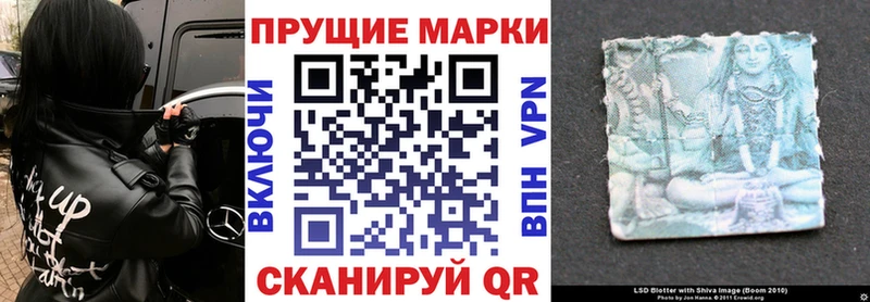 Марки 25I-NBOMe 1,5мг  Большой Камень 
