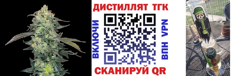 KRAKEN ТОР  Большой Камень  мориарти наркотические препараты  где купить   ТГК THC oil 