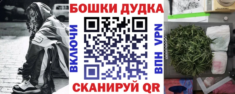 Бошки Шишки OG Kush blacksprut ССЫЛКА Большой Камень как найти